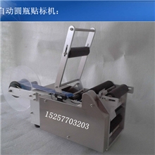 供应联腾牌LT-50玻璃瓶半自动圆瓶不干胶贴标机全自动贴标机