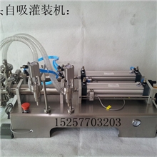 嘉联牌卧式气动灌装机膏体灌装机液体灌装机分装机