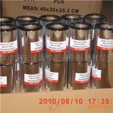 深圳批发供应B325全树脂条码碳带规格齐全