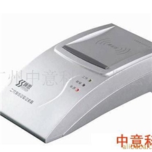 供应/神思SS628/100U/二代身份证阅读器/全国联保