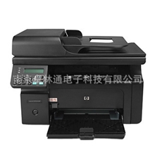 正品惠普HPM1213nf激光一体机传真惠普打印机一体机网络
