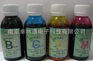 厂家直供填充墨水打印机填充墨水喷墨打印机填充墨水打印机墨水