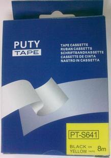优价供应国产兄弟色带PT-S641黄底黑字量大从优色带打印机色带