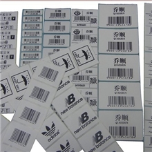 专业制作条码标签流水号标签物流标签合格证标签价格标签