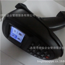 新款扫描枪8月激情特价