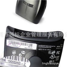 Honeywell1900GHD二维条码扫描枪影像扫描器8月激情赠品