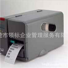 标签打印机小型打印机条形码打印机
