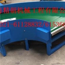 皮带转弯机|皮带拐弯机|皮带拐角机|拐弯输送机|拐角输送机