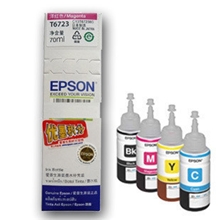 原装爱普生EPSONL201L101L301L211L351墨水T6721T6723
