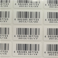 条码标签、空白条码打印标签、深圳空白标签纸