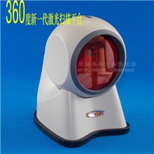 芒通8800激光扫描枪激光平台条码枪超市扫描平台条码扫描枪