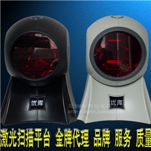 优库8120激光扫描枪激光平台条码枪超市扫描平台条码扫描枪