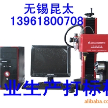 昆太打标机气动打码机金属刻字机KT-QD02