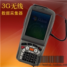 数据采集器PDA一二维3G扫描条码枪GPS盘点机WINDCE无线wifi