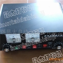 昆太打标机仿激光打标机电腐蚀打标机电印刻字机