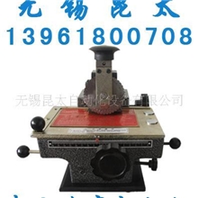 昆太铭牌打标机标牌刻字机手动打字机压字机