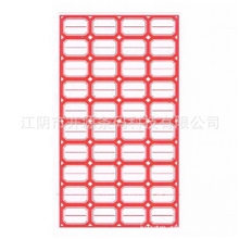 新泰不干胶40-1红色不干胶标签纸标价纸3.2*2.3cm标签贴纸