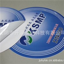 不干胶标签定做/不干胶印刷/不干胶定做条形码标签不干胶标