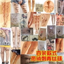 日本原宿风丝袜TATOO款印花假纹身刺青超薄打底丝袜可来样定做