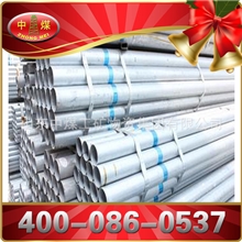 低压流体输送用镀锌焊接钢管中煤供应