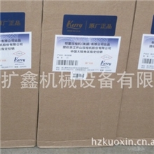 螺杆机耗材开山螺杆机保养耗材机油滤芯油滤芯开山压缩机配件