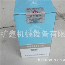 直销开山牌6094172油滤芯，机油滤芯，螺杆机耗材