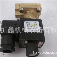 通用电磁阀卸栽电磁阀开山牌卸载电磁阀螺杆空压机电磁阀