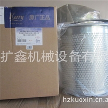 直销开山牌螺杆机三滤节能螺杆机三滤VP螺杆真空泵三滤油分芯