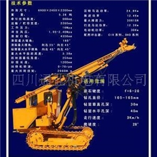 供应HD452液压潜孔钻机