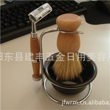 供应男士胡须用具/男士专用须刨套装/广告促销赠品/礼品