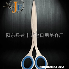 工厂直销S1002优质低价办公剪厨房剪
