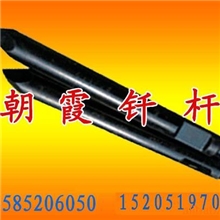 专业出口水山液压破碎锤钎杆、镐钎