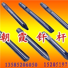 厂家直销高品质液压锤钎杆