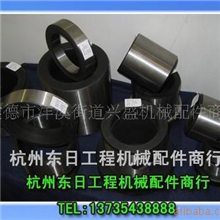 供应破碎锤内外套