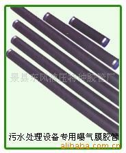 供应曝气膜胶管