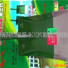 供应公牛双农牌钢锹(图)