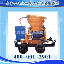 耐火材料喷射机