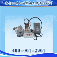 KXT117斜井人车信号装置