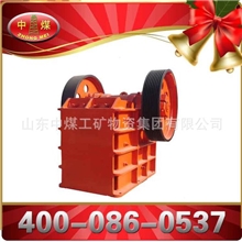 ZHONGMEI颚式破碎机