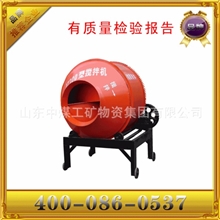 ZHONGMEI供应优质混凝土机械混凝土搅拌机