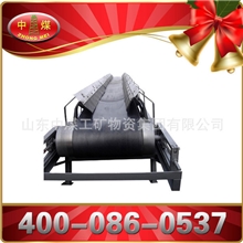 ZHONGMEI皮带输送机