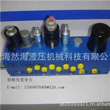 海德福斯液控单向阀/手动泵/溢流阀FD10-40，价优