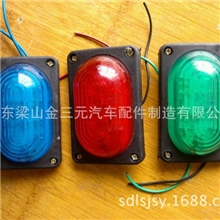 C型边灯半挂车卡车红蓝绿黄l彩色C型边灯厂价批发