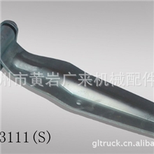 厢式车门铰、车厢铰链、不锈钢车厢铰链GL-13111