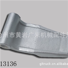 集装箱铰链、集装箱门铰、车厢铰链GL-13112