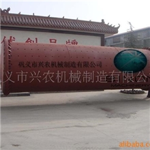 供应水泥球磨机选矿设备烘干机制砂机球磨机厂家