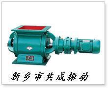 星型卸料器YJD-06B星型卸料器YJD-16XAT星型卸料器