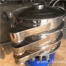 GC800-2不锈钢旋振筛/振荡筛