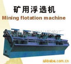 赤铁矿设备/金矿设备/铜矿设备/钼矿设备-金龙矿山(图)