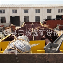 供应双螺旋分级机/单螺旋分级机